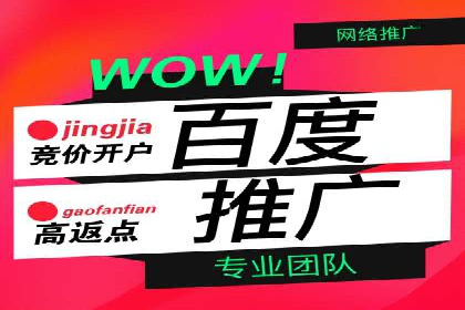 信息流广告代理实战案例分享